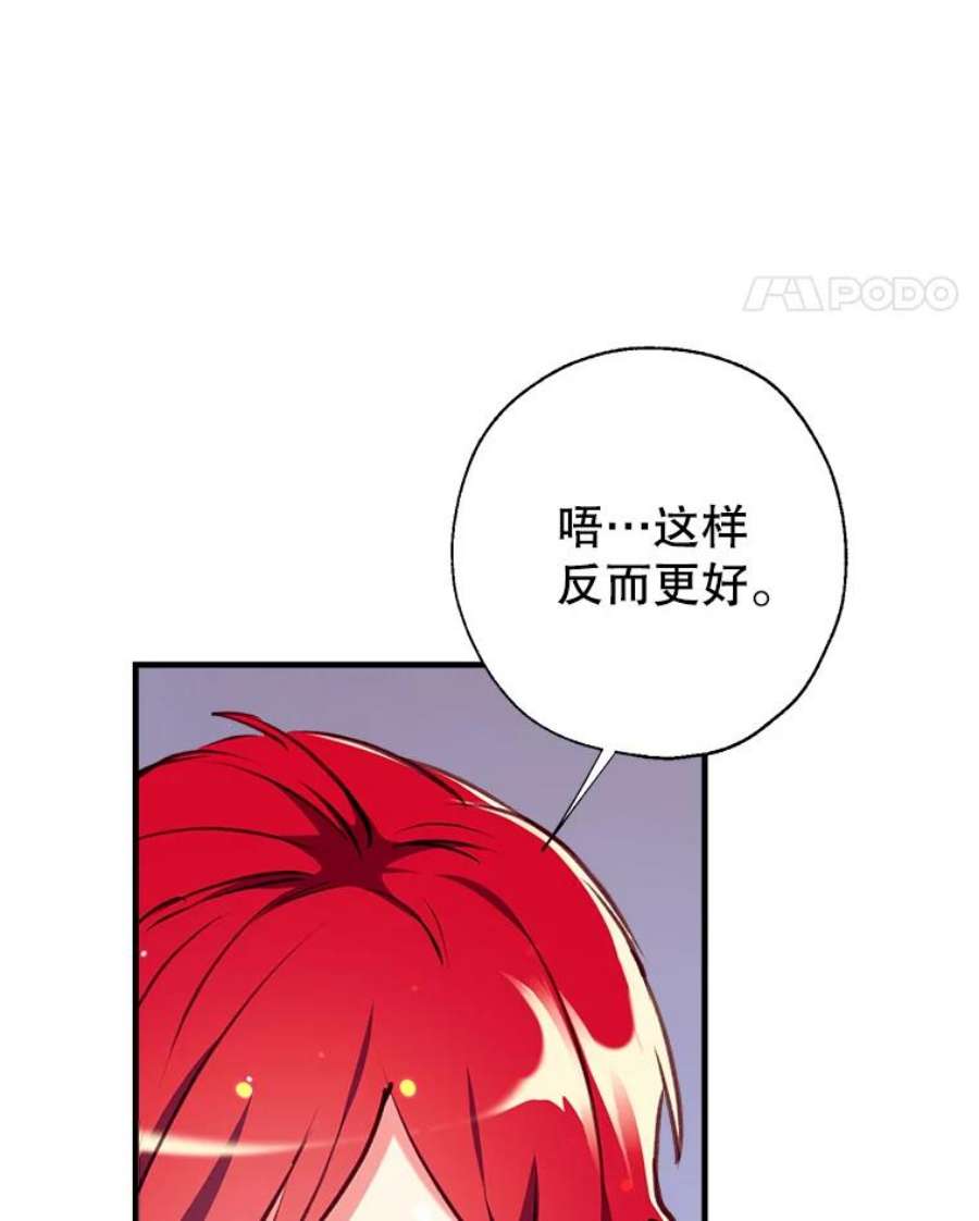 我们能成为家人吗19.伍德的阴谋