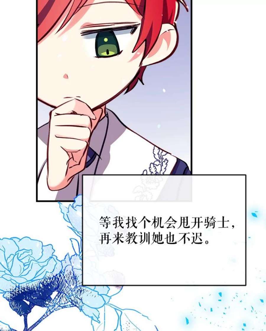 我们能成为家人吗19.伍德的阴谋