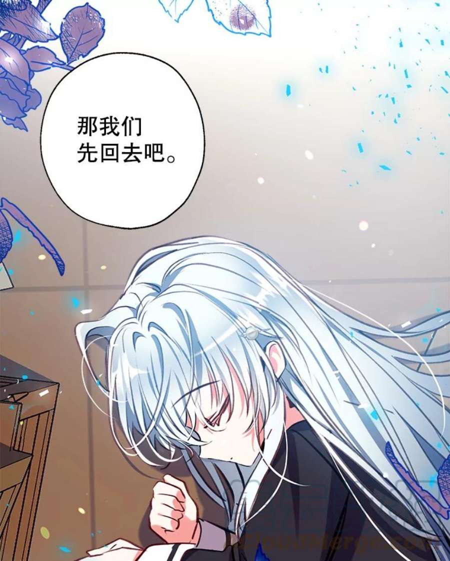 我们能成为家人吗19.伍德的阴谋