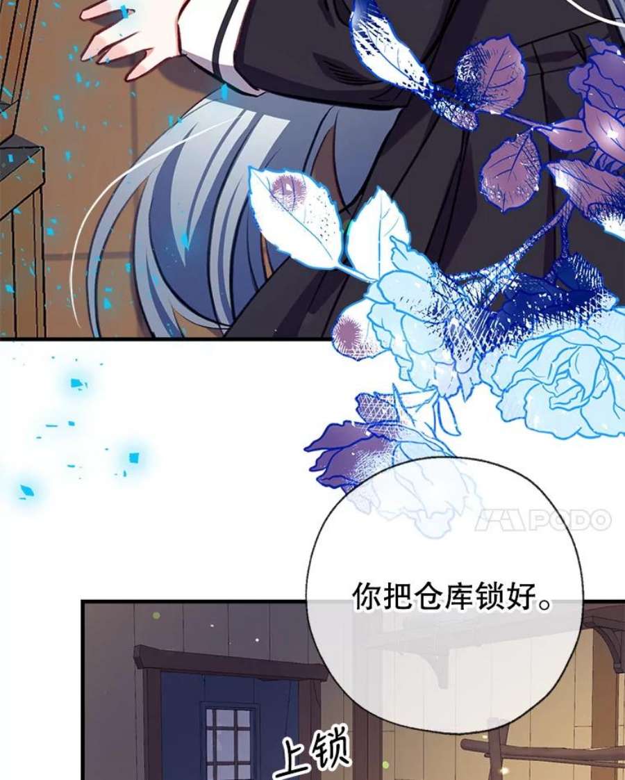 我们能成为家人吗19.伍德的阴谋