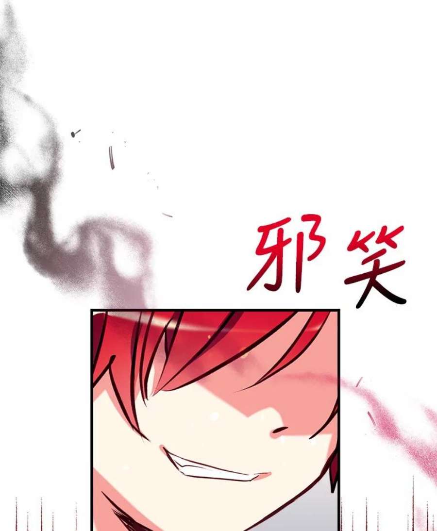 我们能成为家人吗19.伍德的阴谋