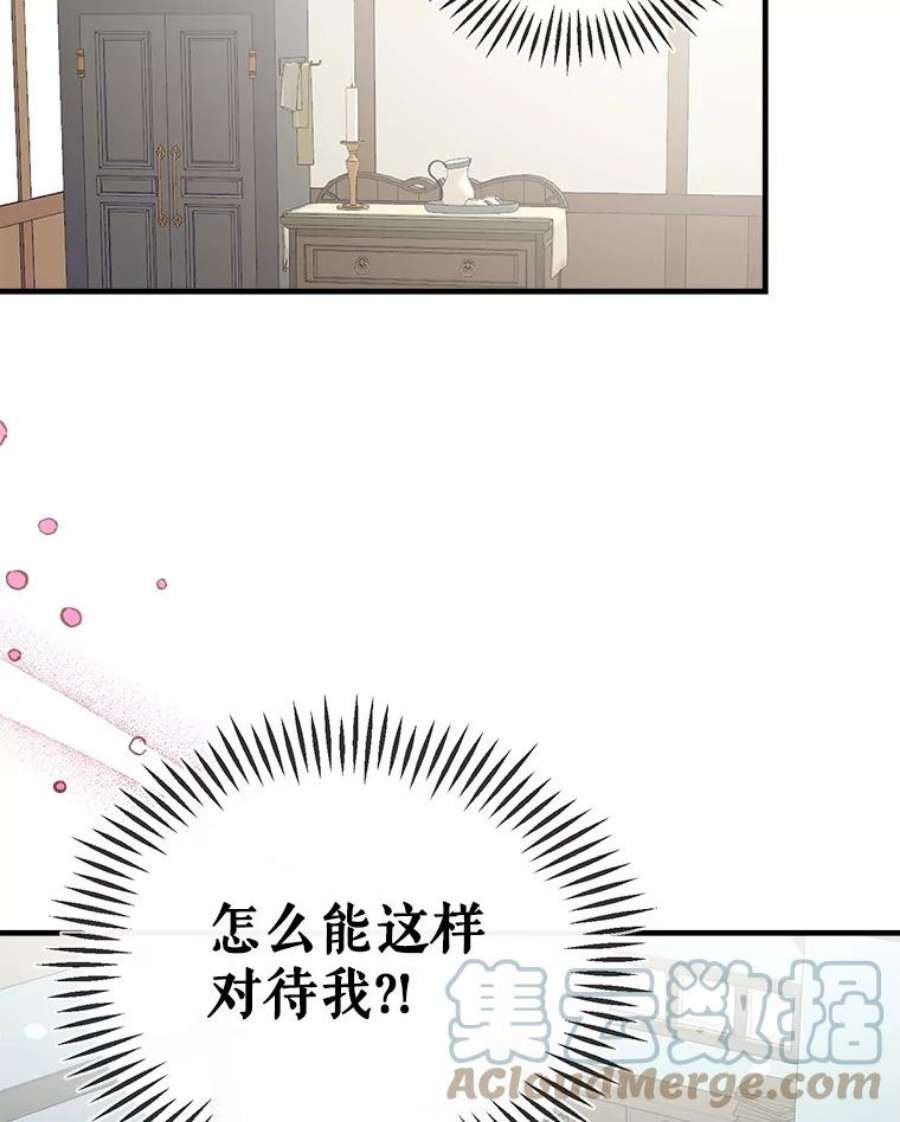 我们能成为家人吗19.伍德的阴谋