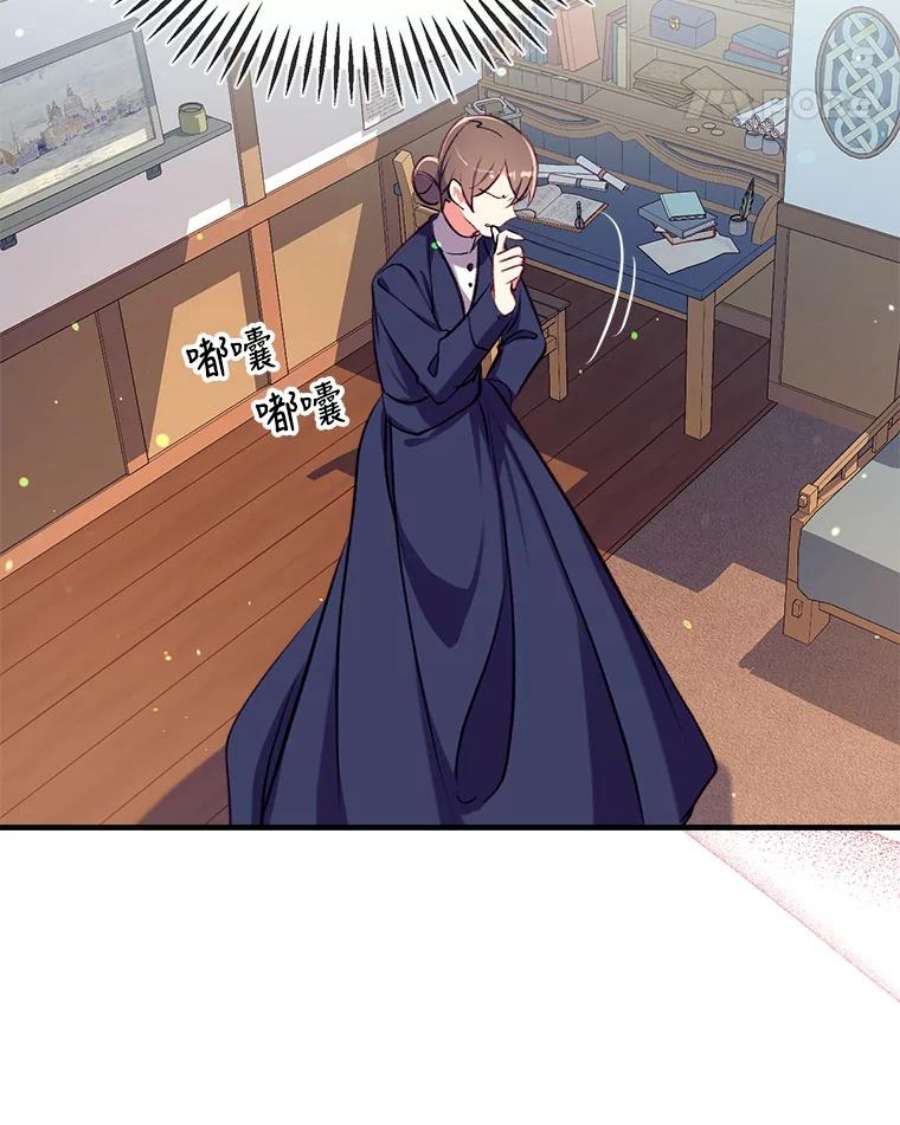 我们能成为家人吗19.伍德的阴谋