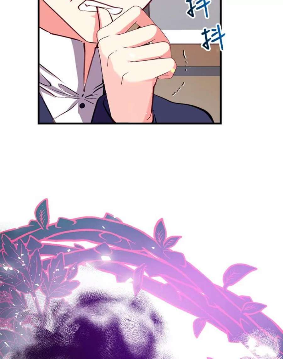 我们能成为家人吗19.伍德的阴谋