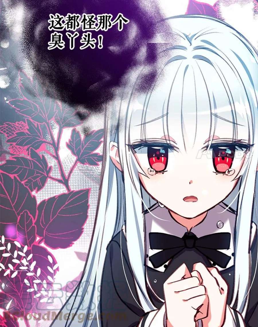 我们能成为家人吗19.伍德的阴谋