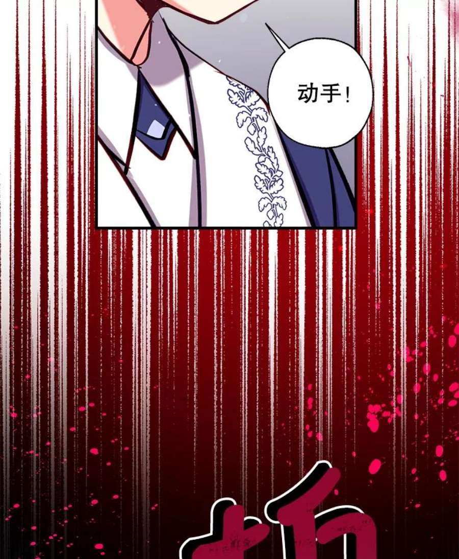 我们能成为家人吗19.伍德的阴谋