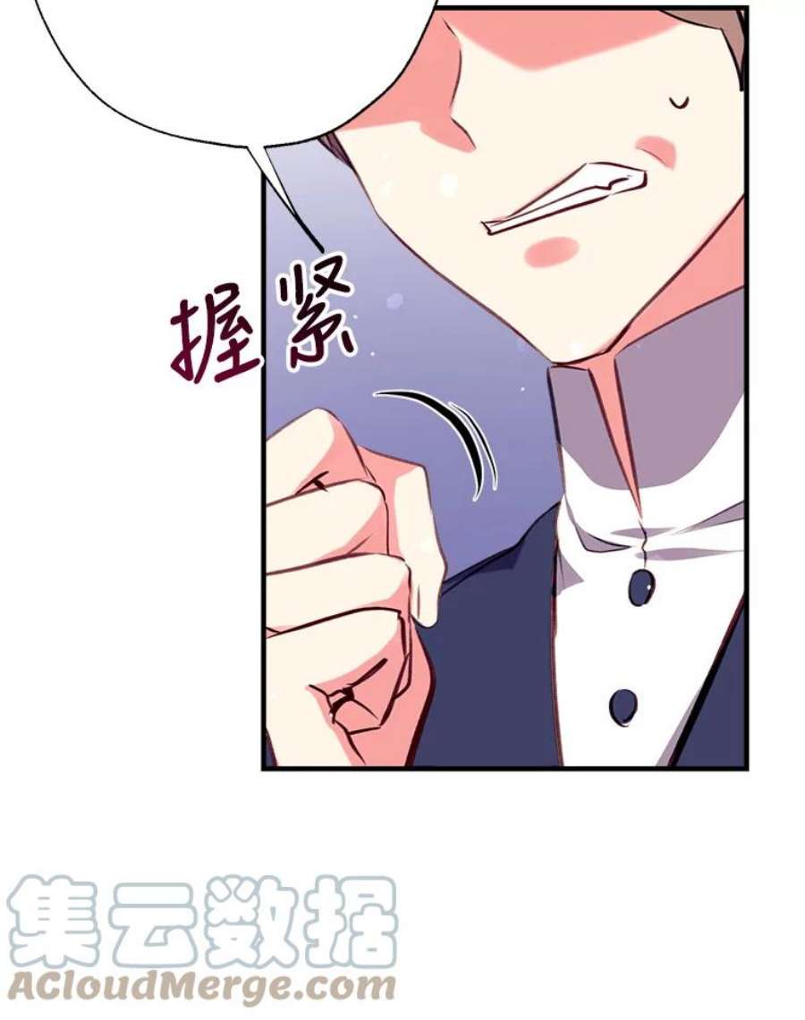 我们能成为家人吗19.伍德的阴谋