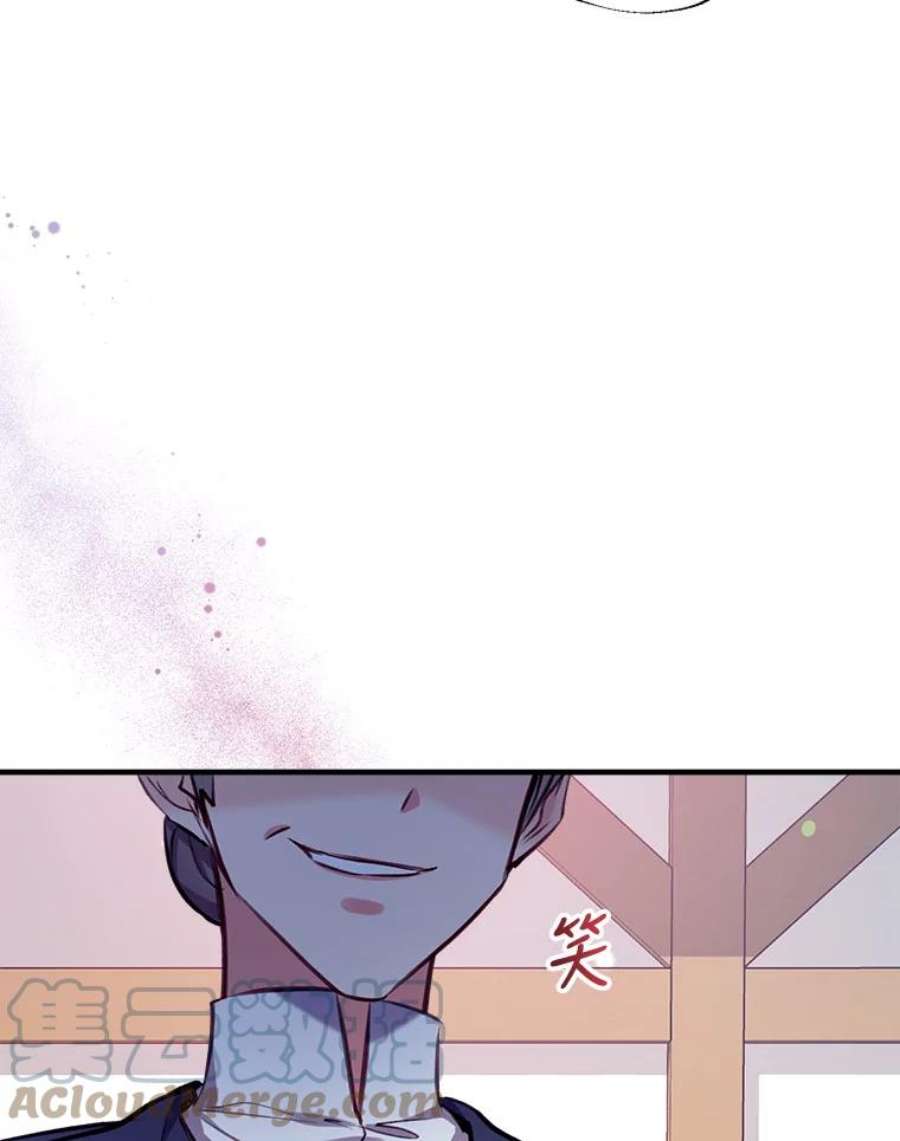 我们能成为家人吗19.伍德的阴谋