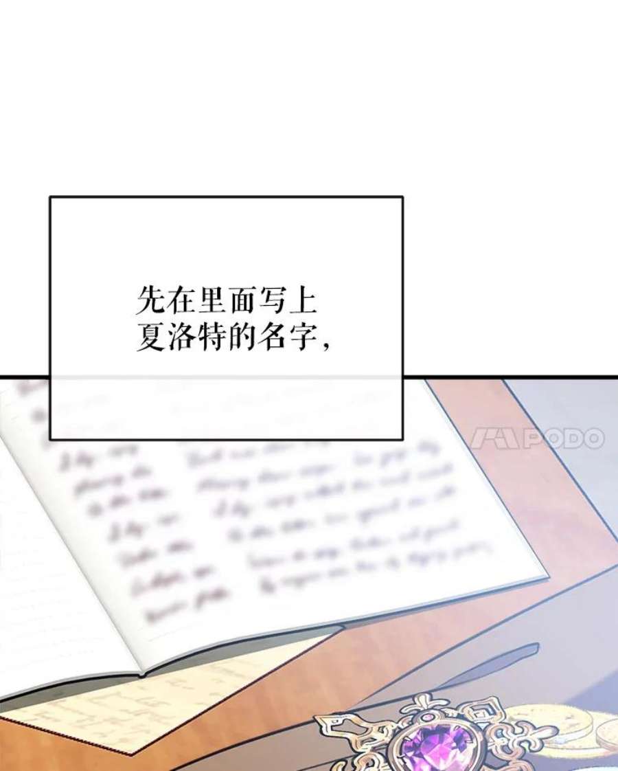 我们能成为家人吗19.伍德的阴谋