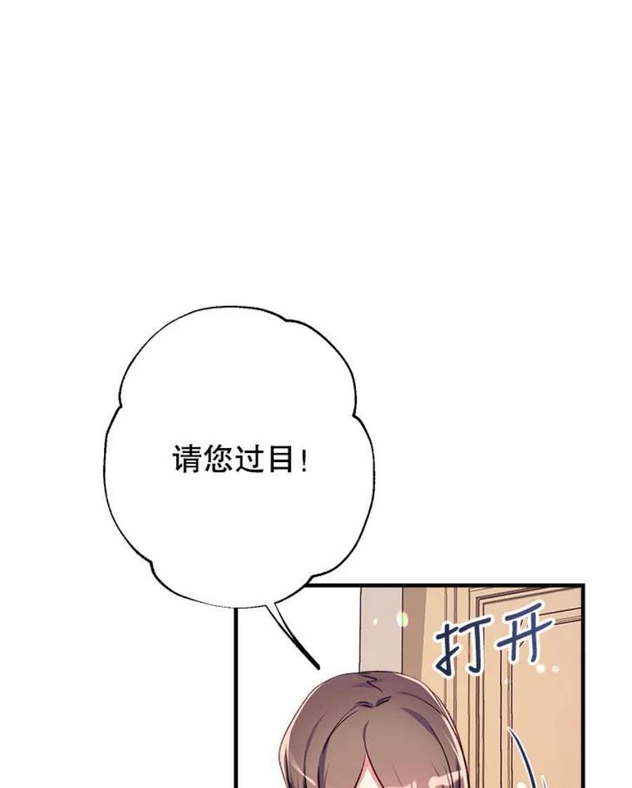 我们能成为家人吗19.伍德的阴谋