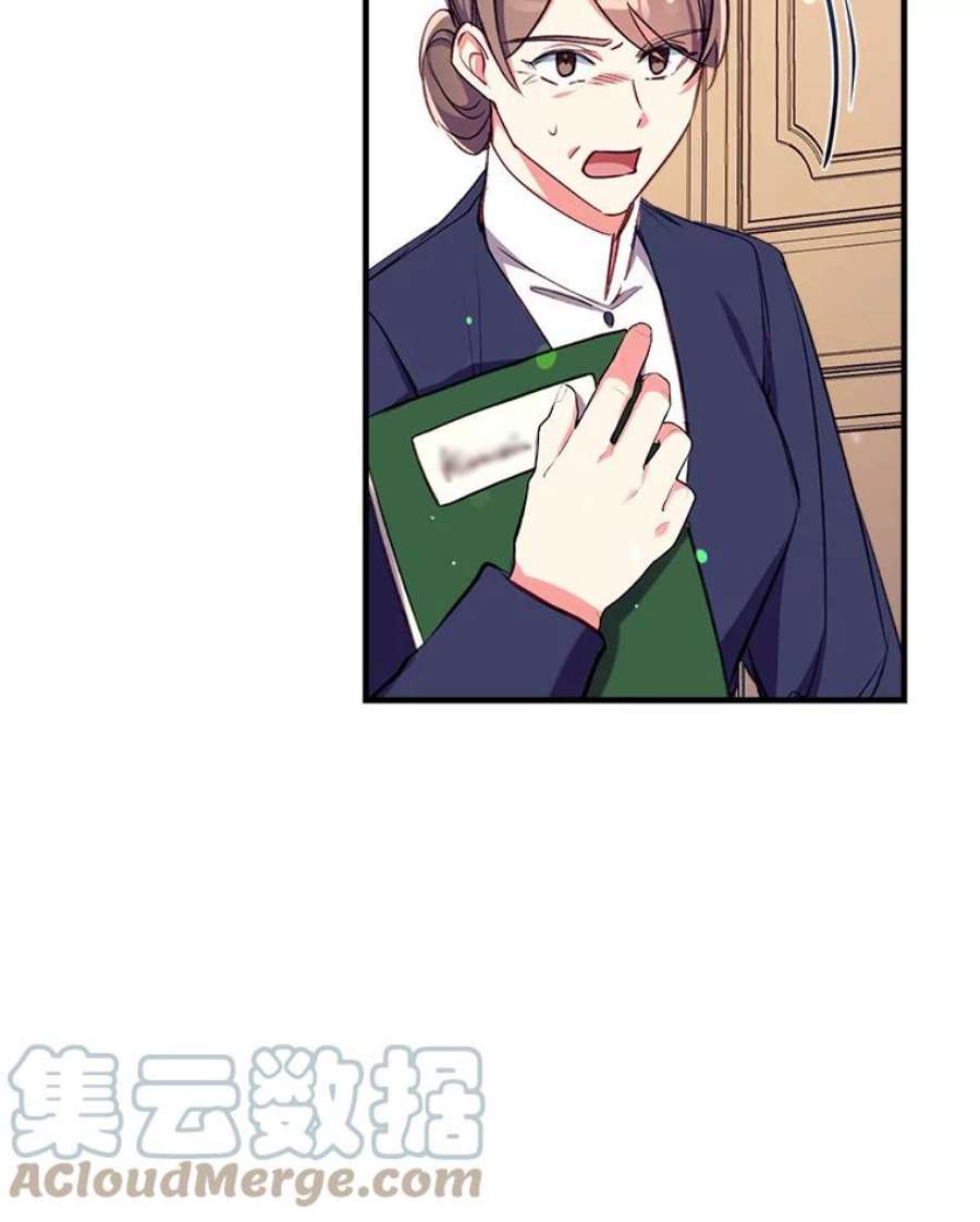 我们能成为家人吗19.伍德的阴谋