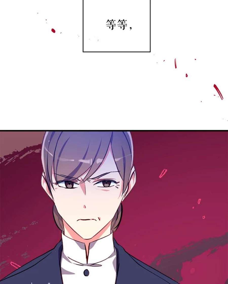 我们能成为家人吗19.伍德的阴谋