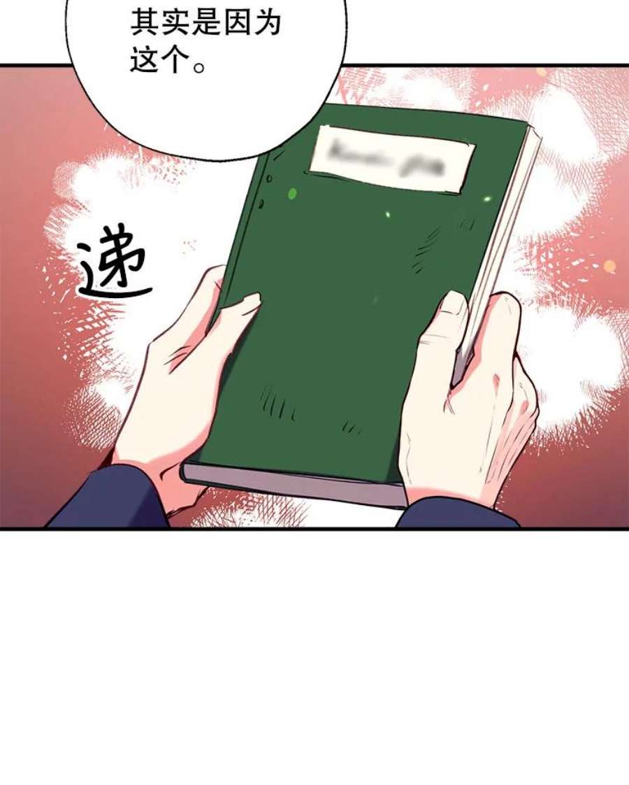 我们能成为家人吗19.伍德的阴谋