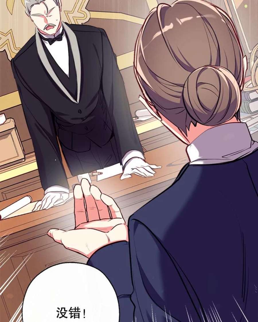 我们能成为家人吗19.伍德的阴谋