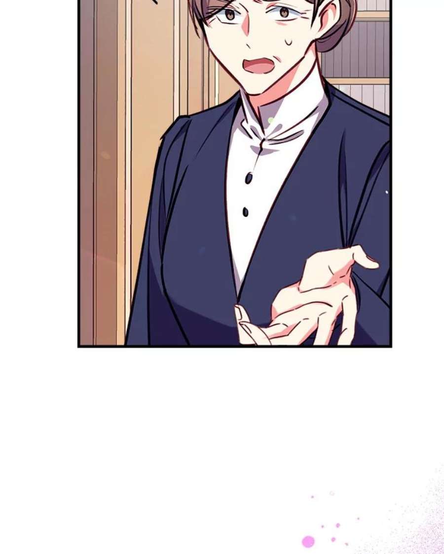 我们能成为家人吗19.伍德的阴谋