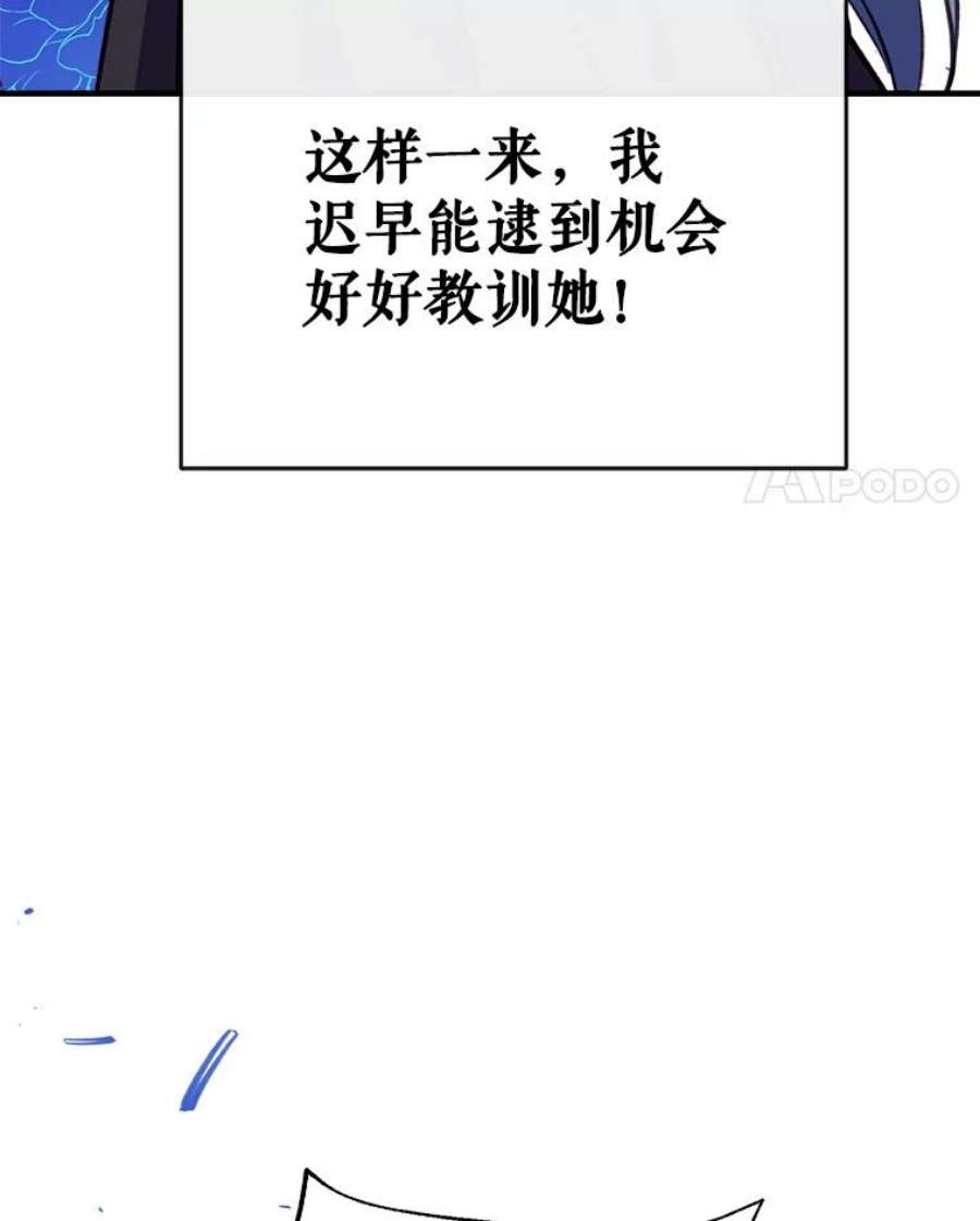 我们能成为家人吗19.伍德的阴谋