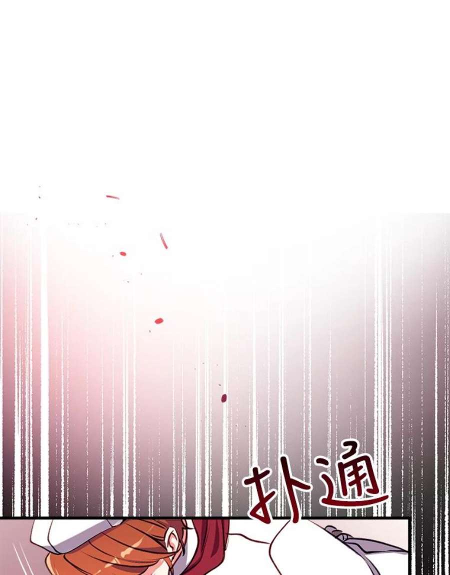 我们能成为家人吗19.伍德的阴谋