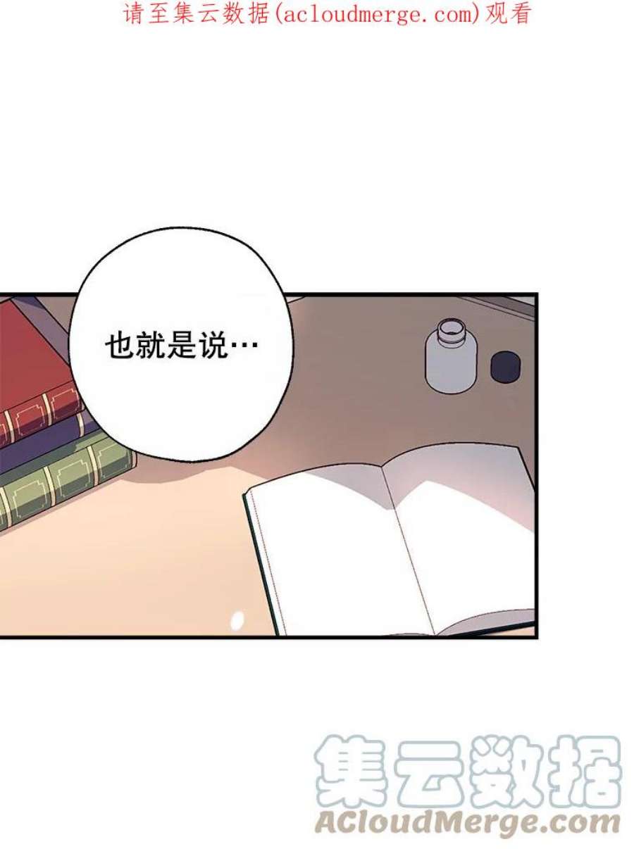 我们能成为家人吗20.成功出逃