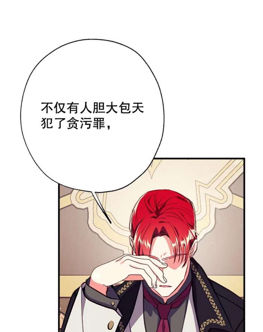 我们能成为家人吗20.成功出逃