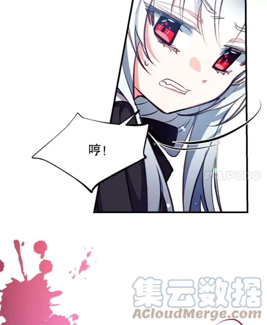 我们能成为家人吗20.成功出逃