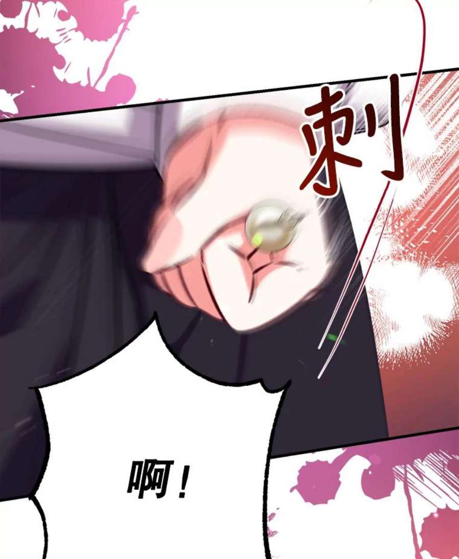 我们能成为家人吗20.成功出逃