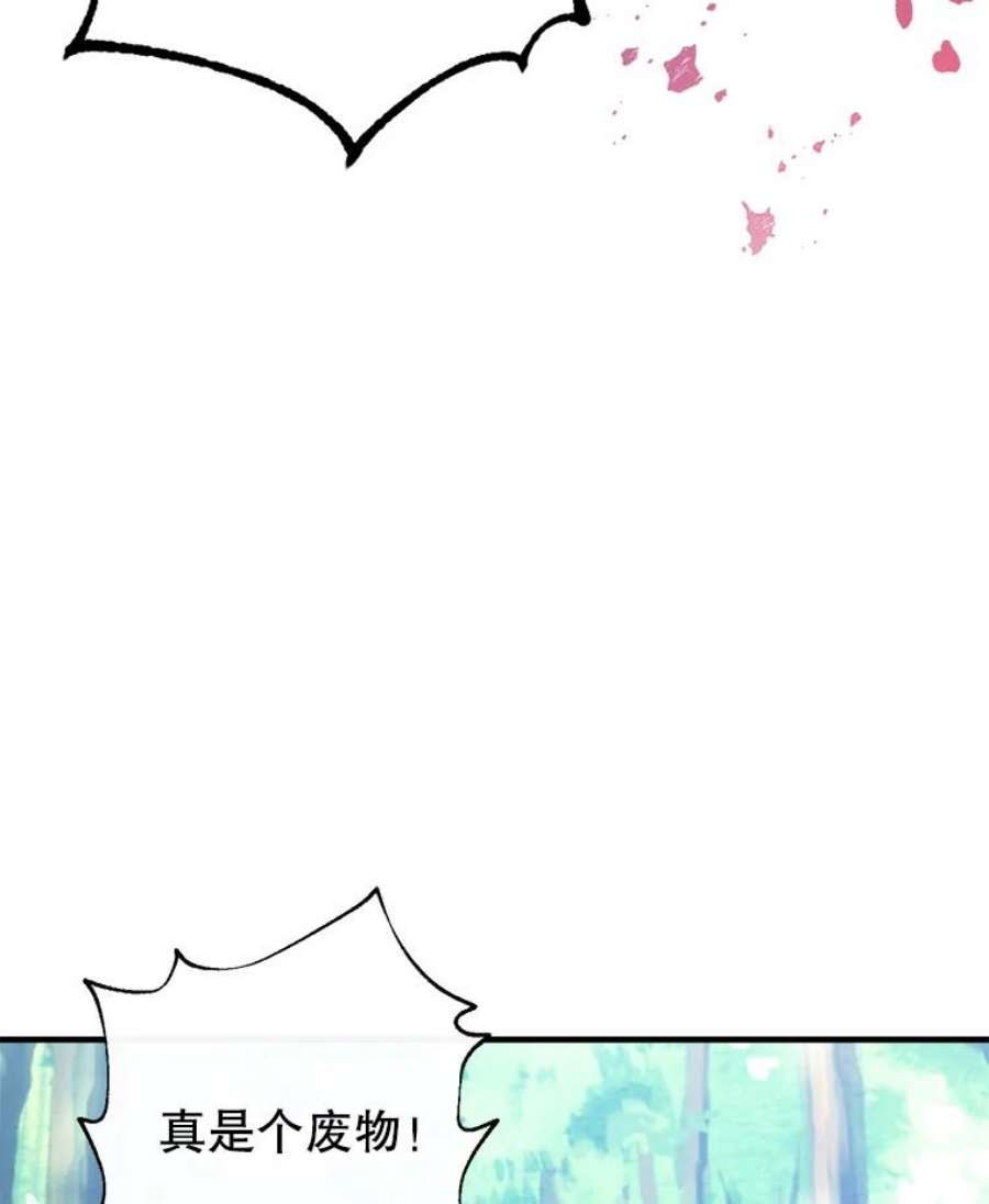 我们能成为家人吗20.成功出逃