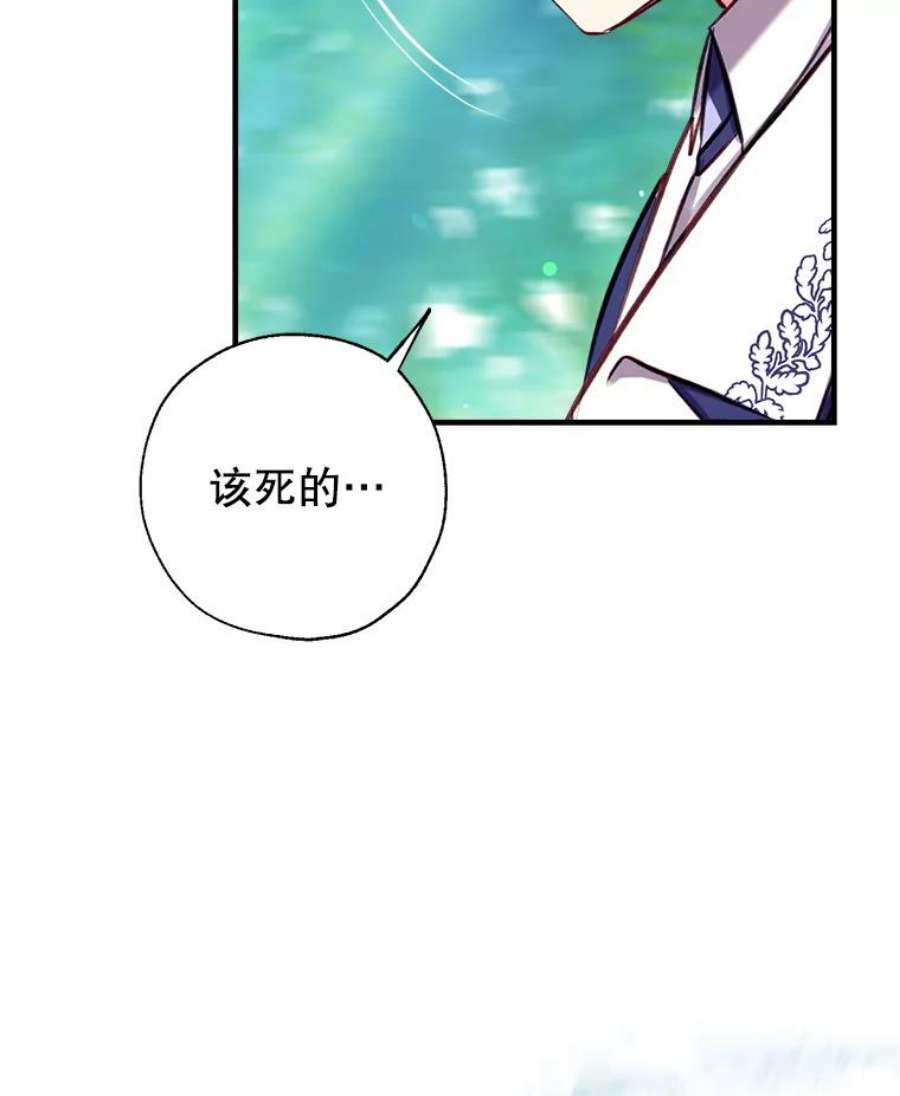 我们能成为家人吗20.成功出逃