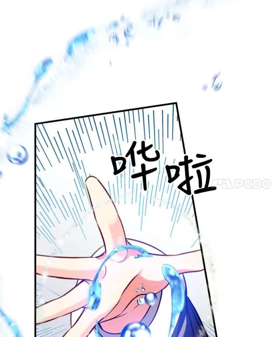 我们能成为家人吗20.成功出逃