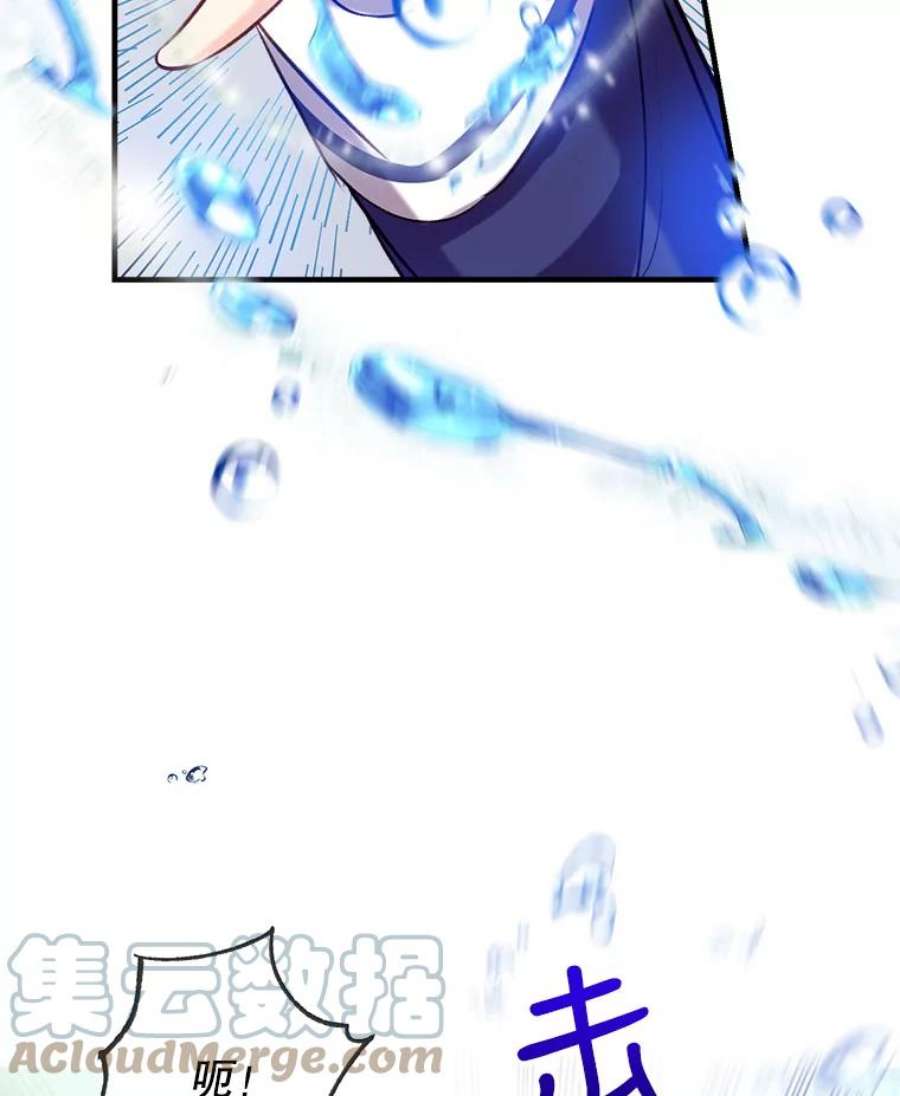 我们能成为家人吗20.成功出逃