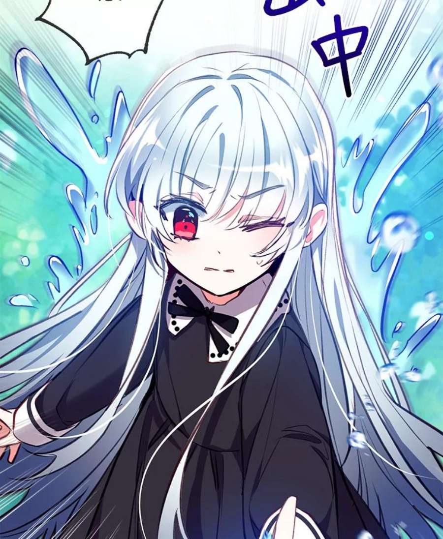 我们能成为家人吗20.成功出逃