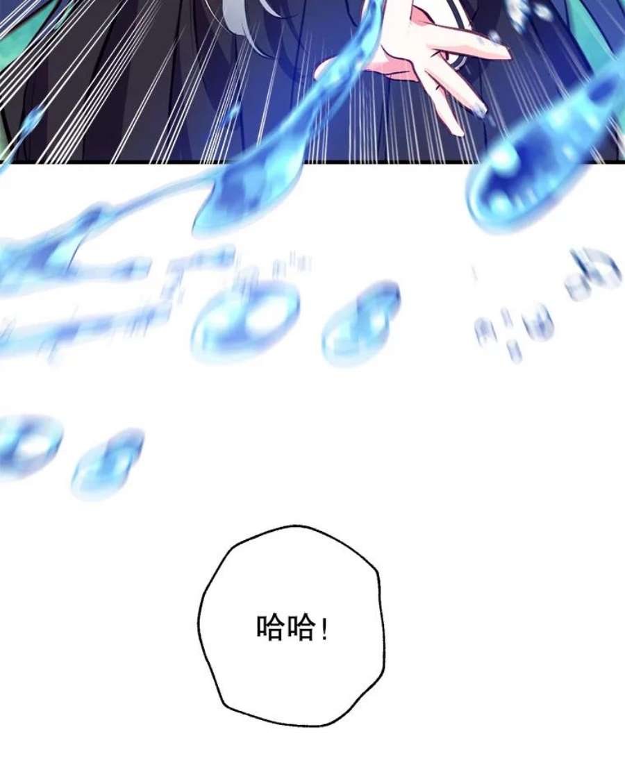 我们能成为家人吗20.成功出逃