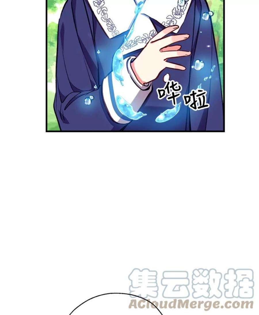 我们能成为家人吗20.成功出逃