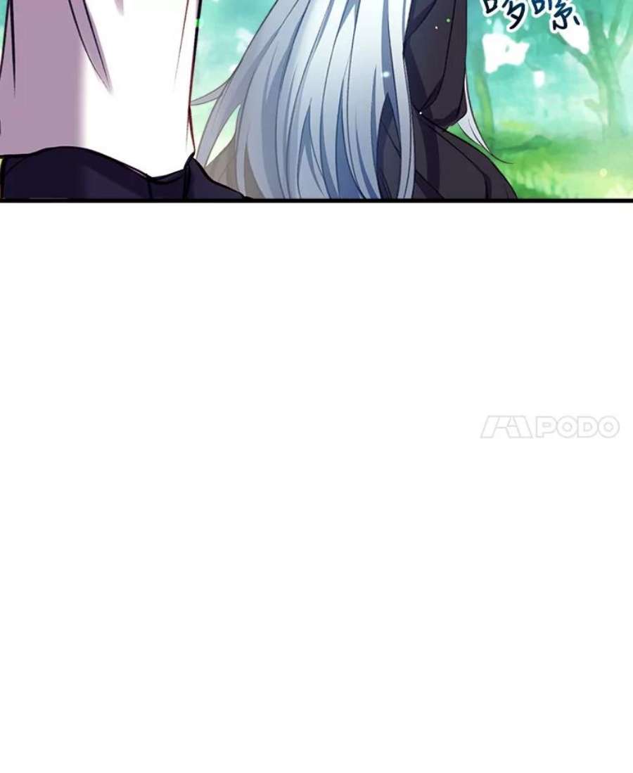 我们能成为家人吗20.成功出逃