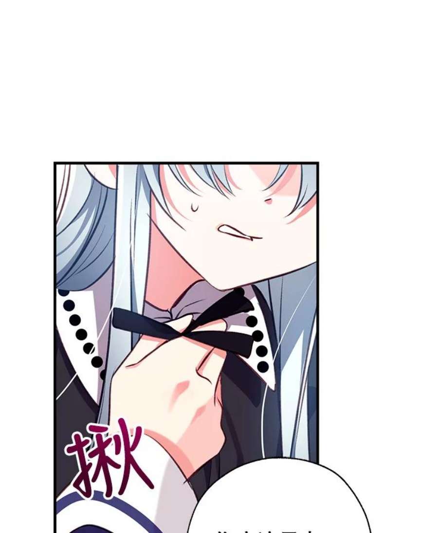 我们能成为家人吗20.成功出逃