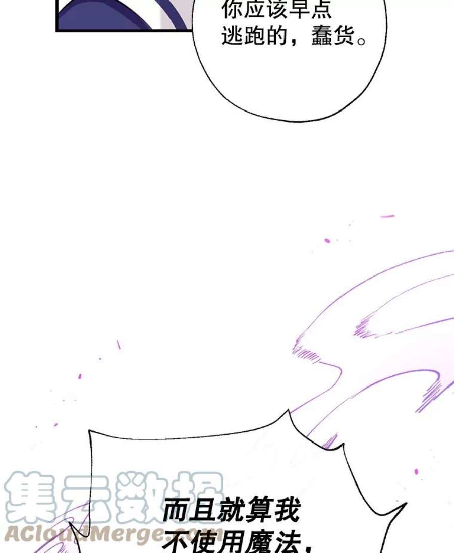 我们能成为家人吗20.成功出逃