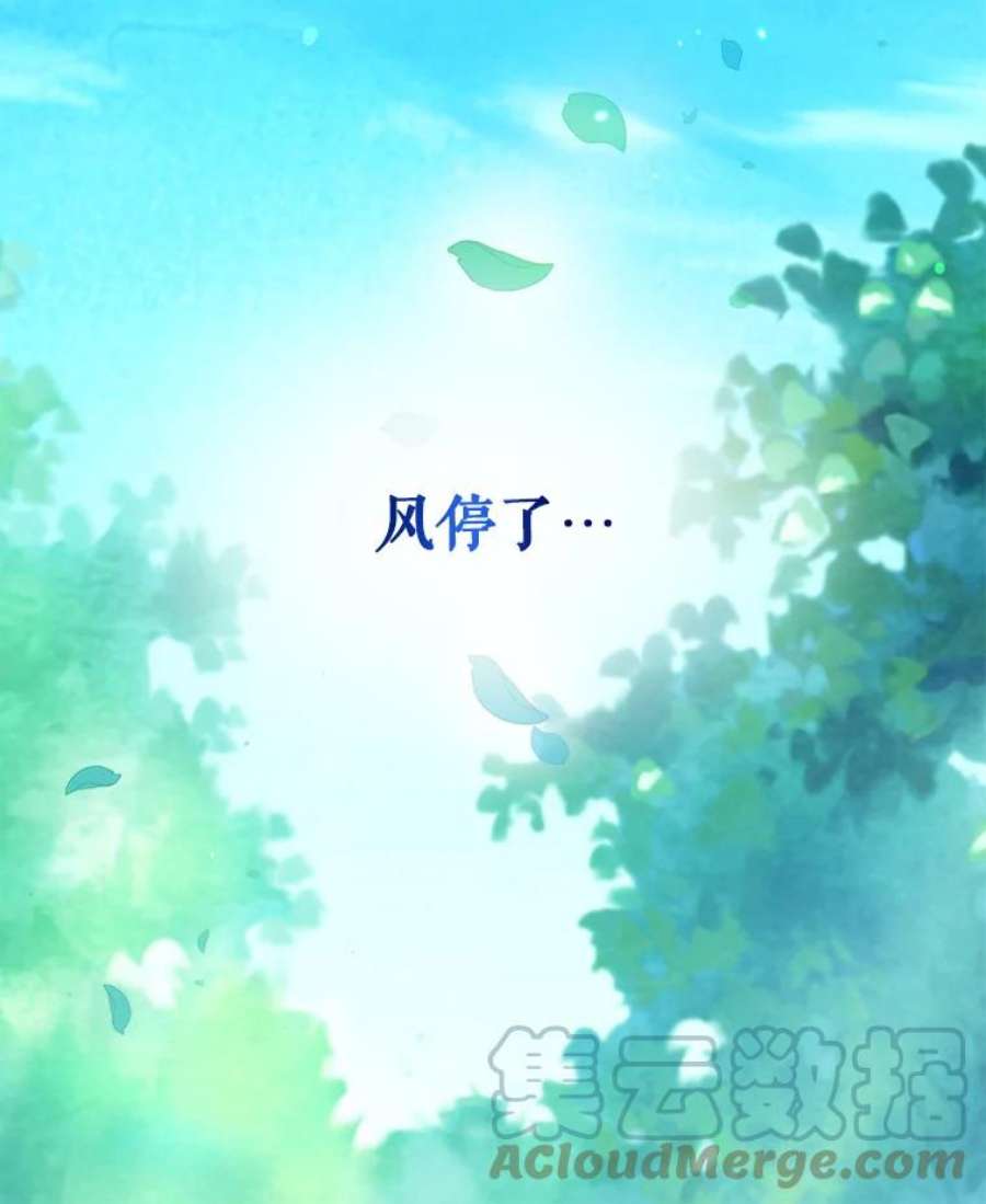 我们能成为家人吗20.成功出逃