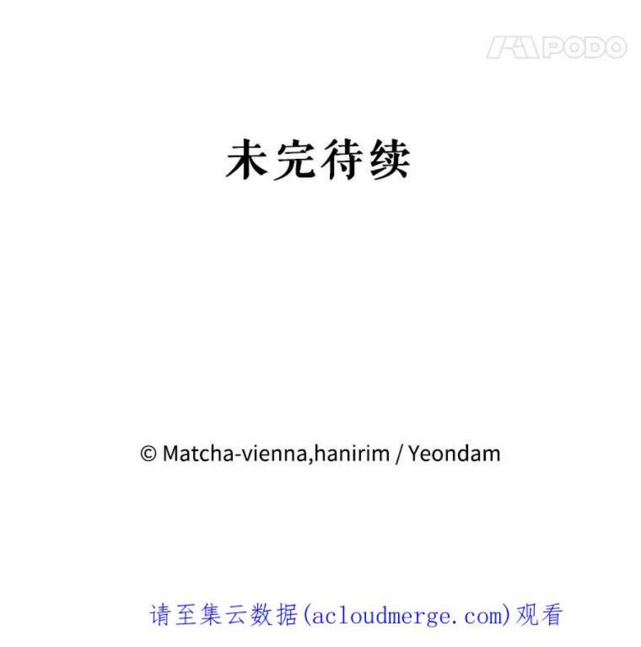 我们能成为家人吗20.成功出逃