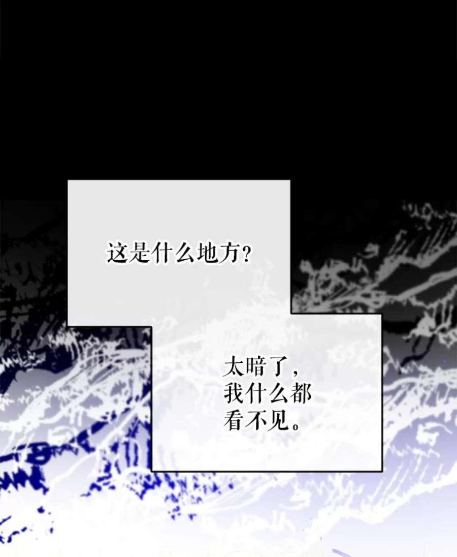 我们能成为家人吗20.成功出逃