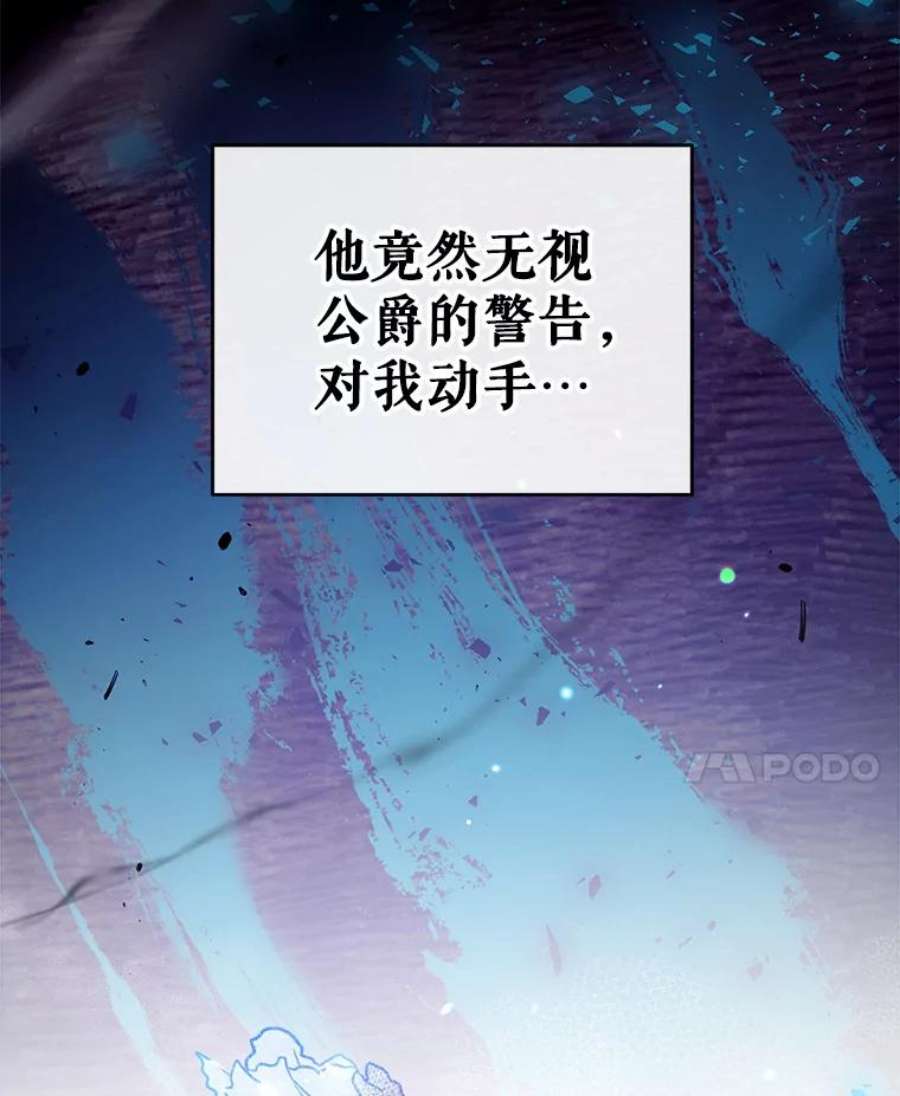 我们能成为家人吗20.成功出逃