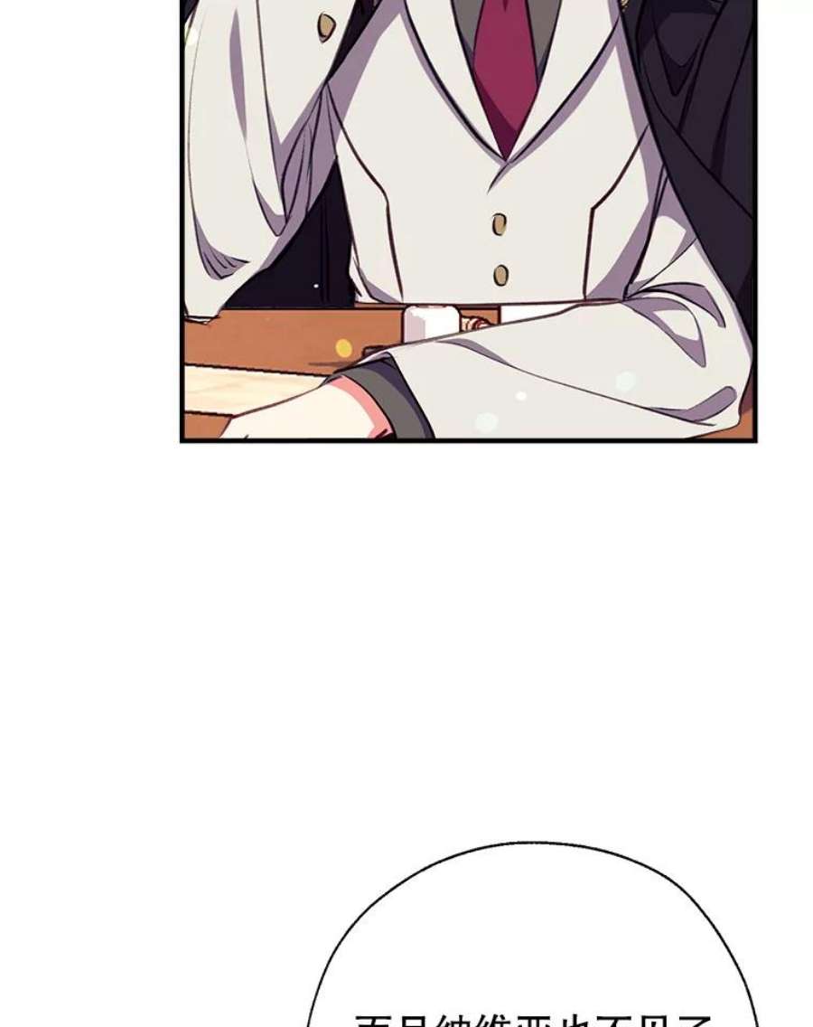 我们能成为家人吗20.成功出逃