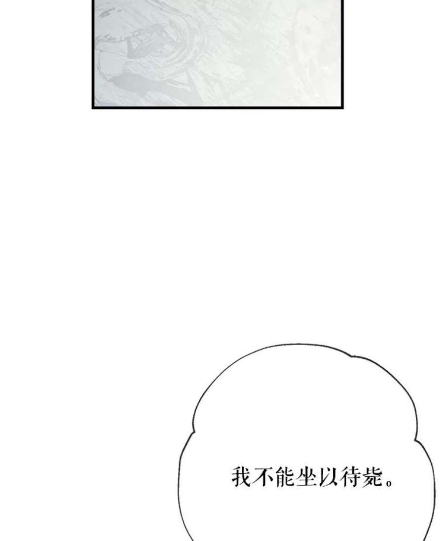 我们能成为家人吗20.成功出逃