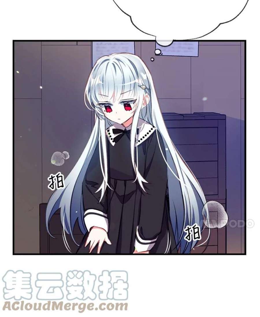 我们能成为家人吗20.成功出逃