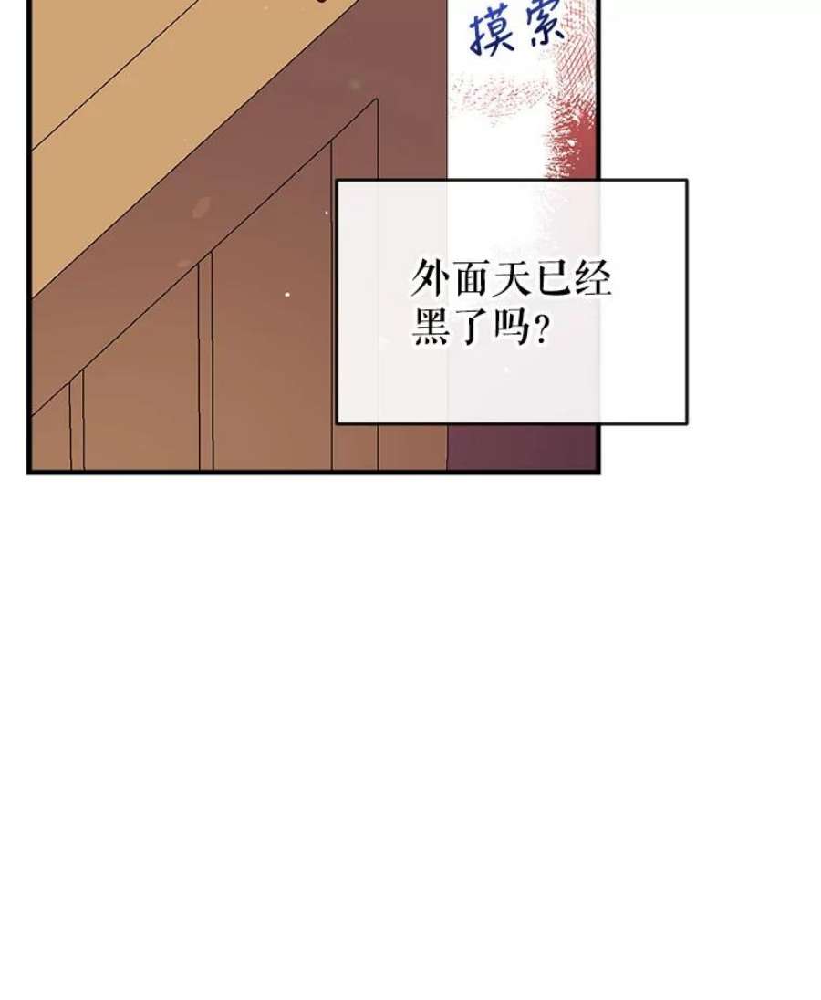 我们能成为家人吗20.成功出逃