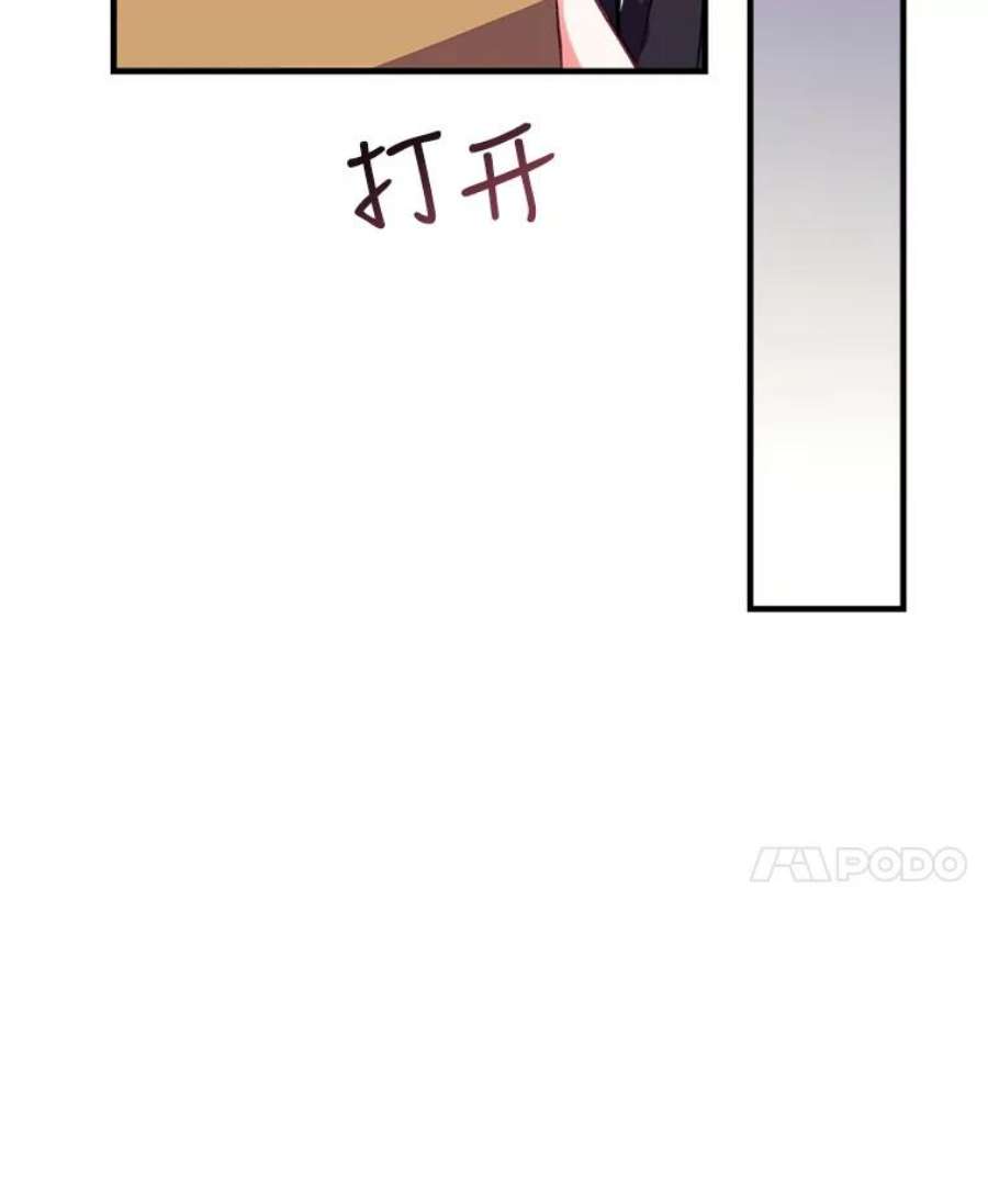 我们能成为家人吗20.成功出逃