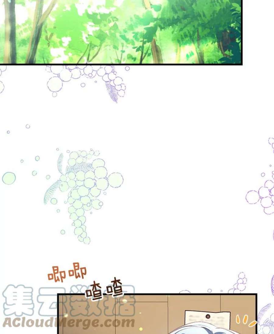 我们能成为家人吗20.成功出逃