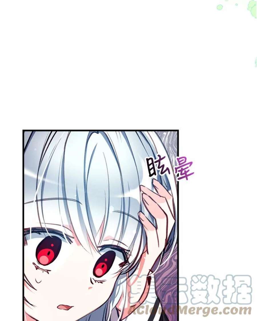 我们能成为家人吗20.成功出逃