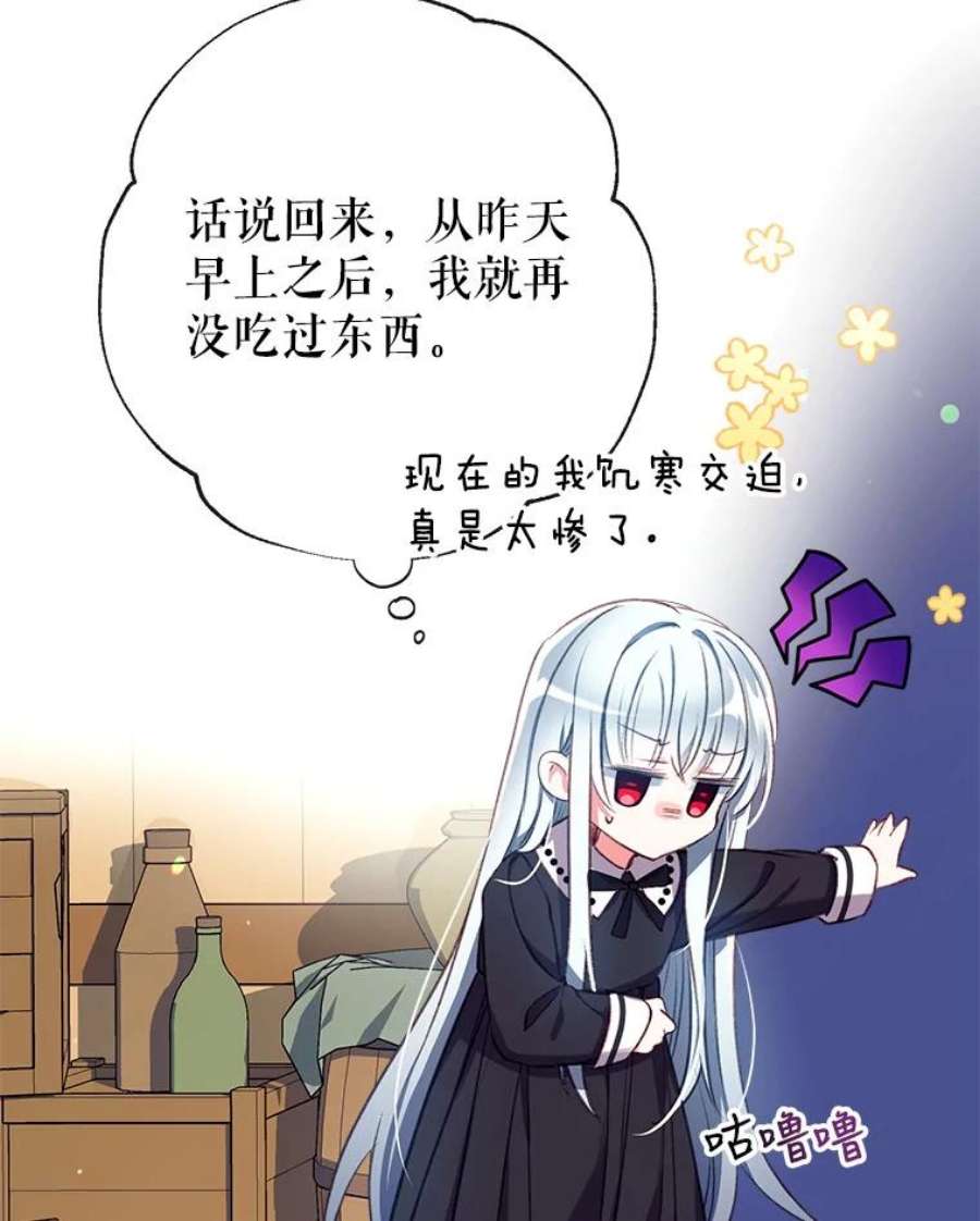 我们能成为家人吗20.成功出逃