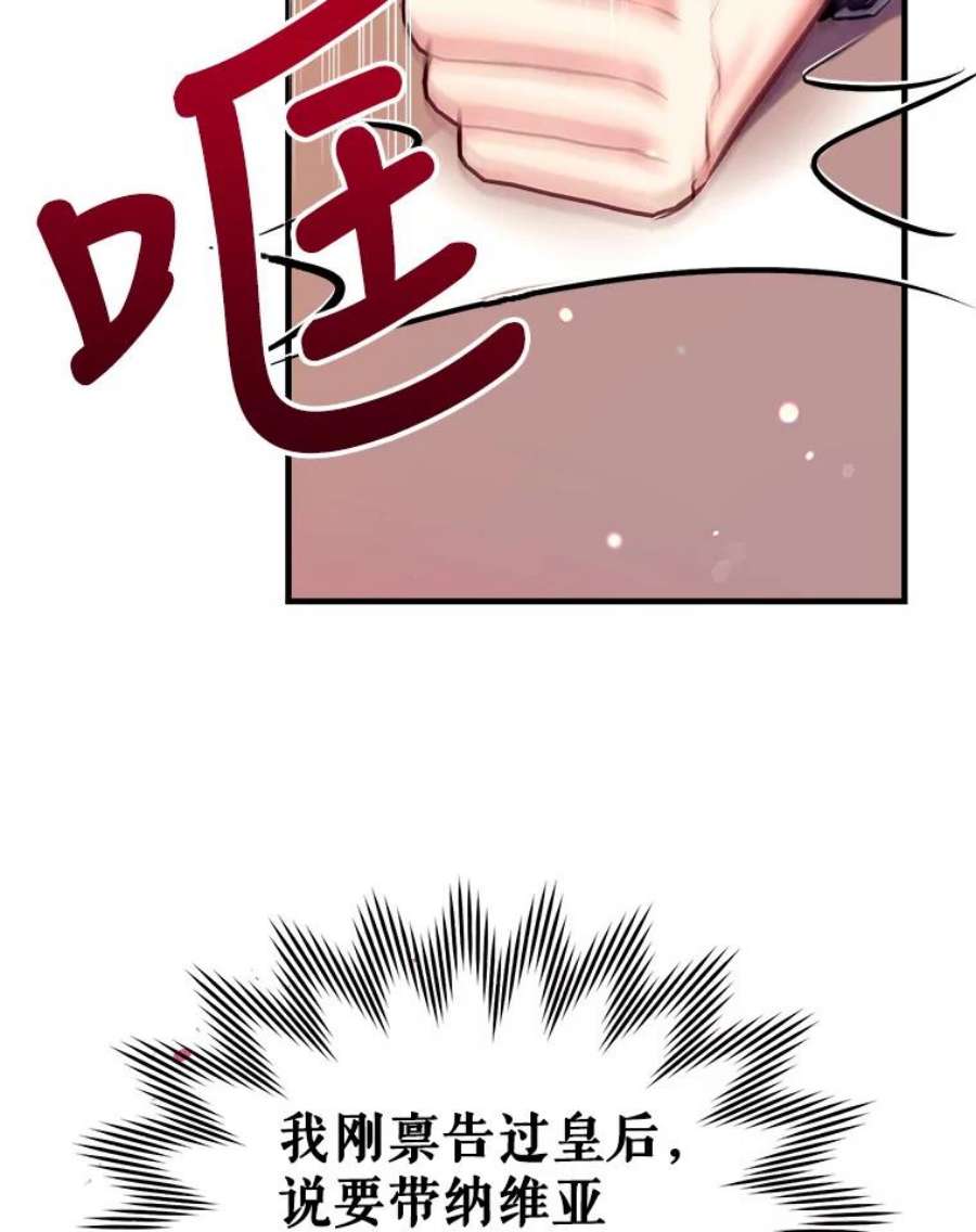 我们能成为家人吗20.成功出逃