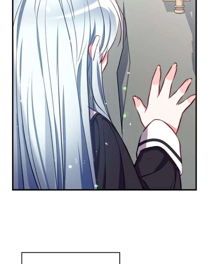 我们能成为家人吗20.成功出逃