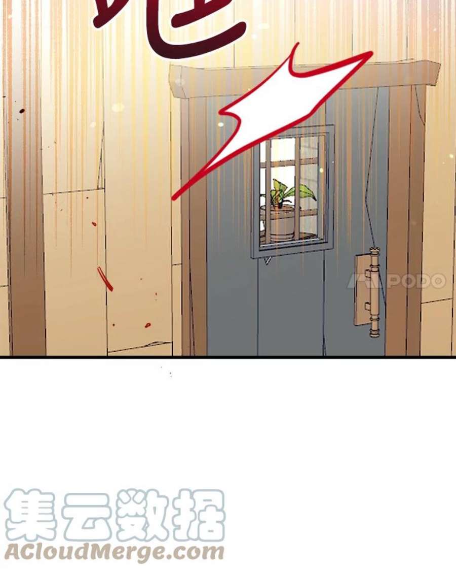 我们能成为家人吗20.成功出逃